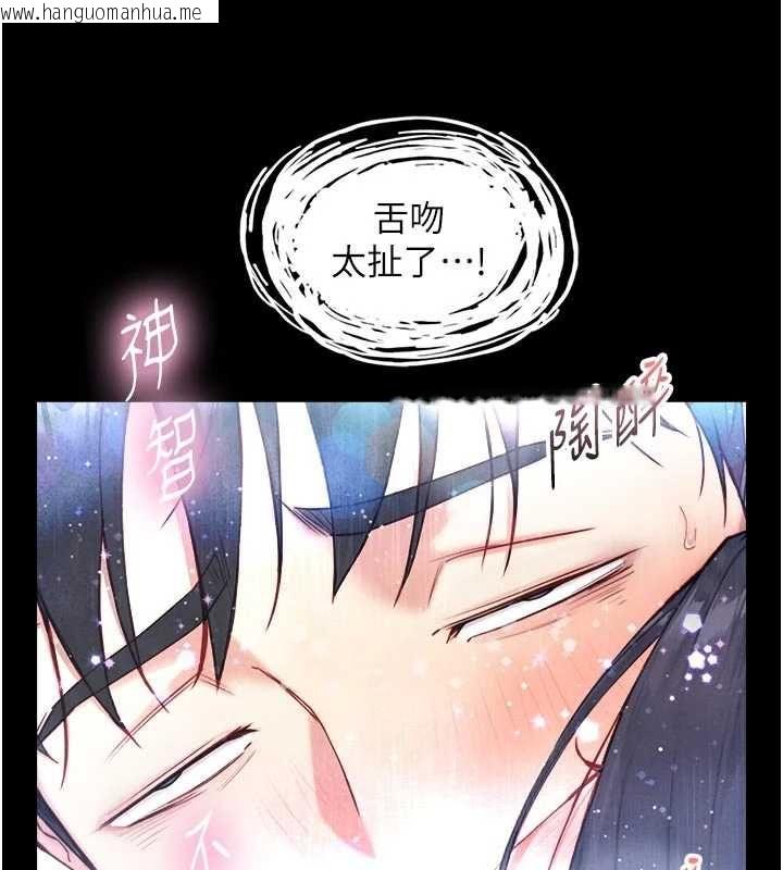 韩国漫画与生巨来韩漫_与生巨来-第21话-卢恩欣的惊人告白在线免费阅读-韩国漫画-第22张图片