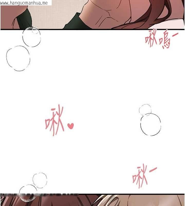 韩国漫画Beautiful-Days韩漫_Beautiful-Days-第78话-第一次开口就求爱在线免费阅读-韩国漫画-第42张图片