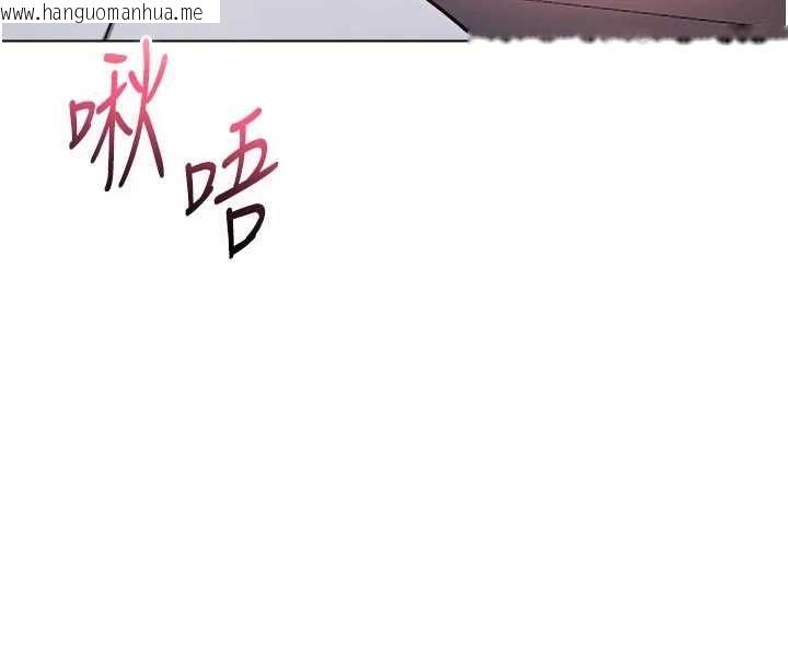 韩国漫画不纯吸血鬼韩漫_不纯吸血鬼-第14话-在男友面前非礼女友在线免费阅读-韩国漫画-第97张图片