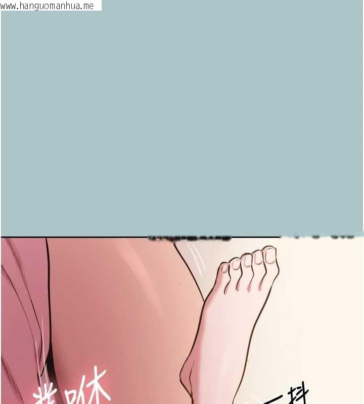 韩国漫画不要恋爱要打砲韩漫_不要恋爱要打砲-第40话-今天可以内射喔在线免费阅读-韩国漫画-第95张图片
