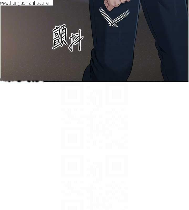 韩国漫画倒追游戏韩漫_倒追游戏-第47话-光用看的就兴奋到不行在线免费阅读-韩国漫画-第159张图片