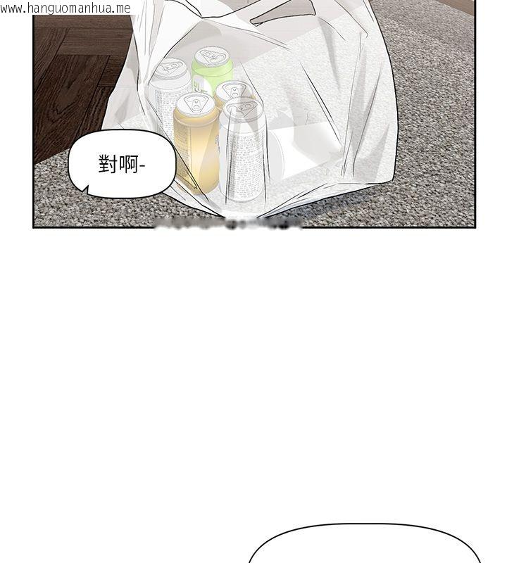 韩国漫画恋爱版本更新中韩漫_恋爱版本更新中-第4话-不合时宜的正装打扮在线免费阅读-韩国漫画-第174张图片