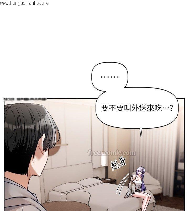 韩国漫画恋爱版本更新中韩漫_恋爱版本更新中-第5话-去超商买保险套的女人在线免费阅读-韩国漫画-第15张图片