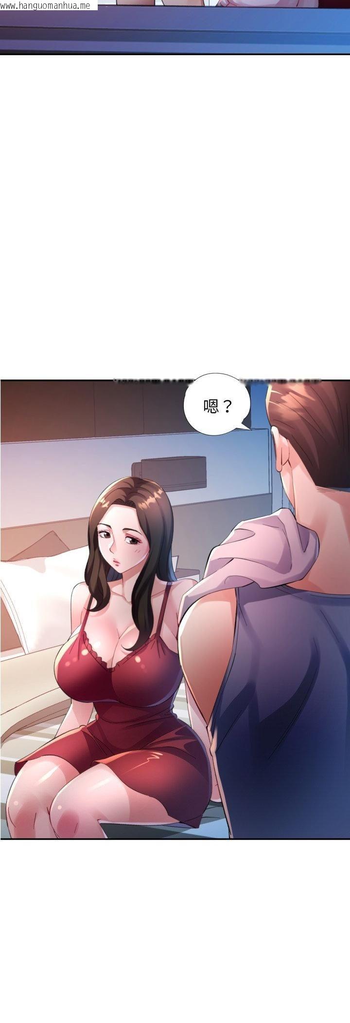 韩国漫画特别课程韩漫_特别课程-第11话在线免费阅读-韩国漫画-第24张图片
