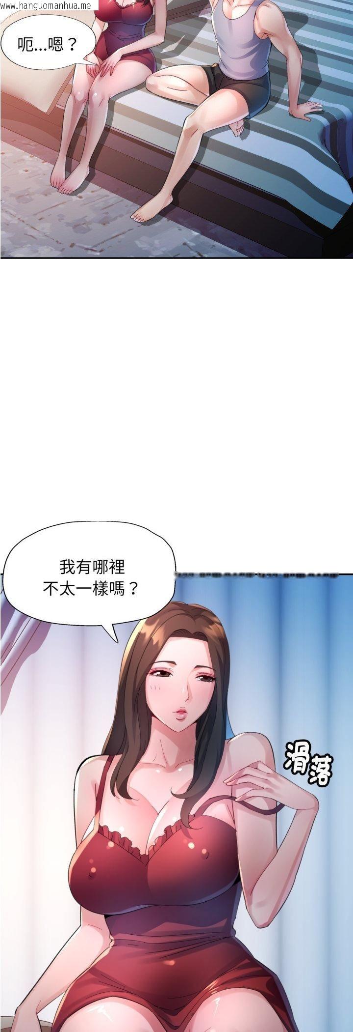 韩国漫画特别课程韩漫_特别课程-第11话在线免费阅读-韩国漫画-第26张图片