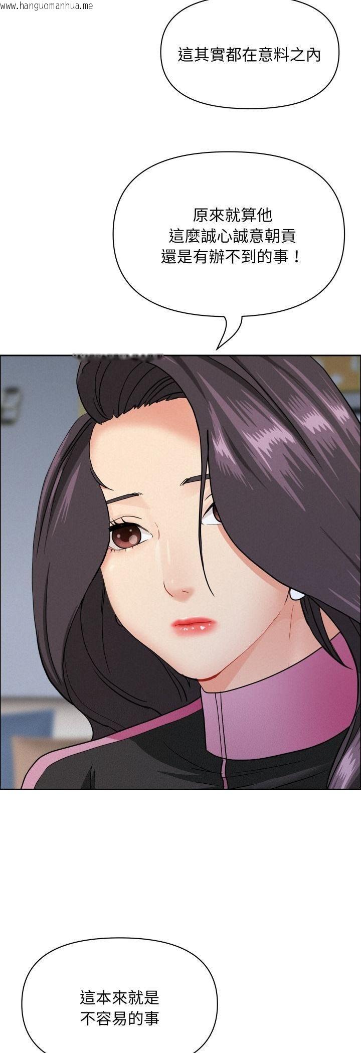 韩国漫画贵妇的专属保镳韩漫_贵妇的专属保镳-第62话在线免费阅读-韩国漫画-第39张图片