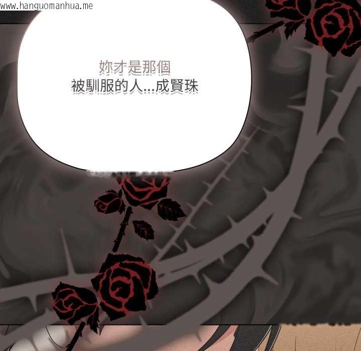 韩国漫画幸福来得太突然/突然成为公寓管理员韩漫_幸福来得太突然/突然成为公寓管理员-第70话在线免费阅读-韩国漫画-第158张图片