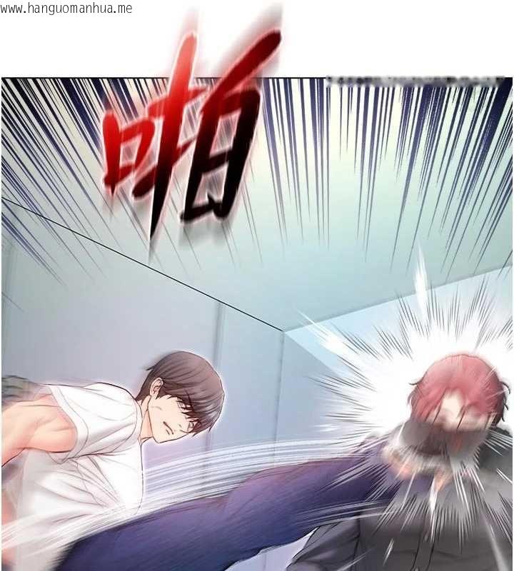 韩国漫画不纯吸血鬼韩漫_不纯吸血鬼-第14话-在男友面前非礼女友在线免费阅读-韩国漫画-第9张图片