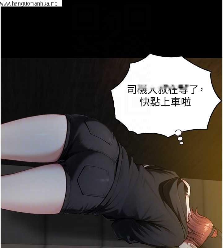 韩国漫画与生巨来韩漫_与生巨来-第21话-卢恩欣的惊人告白在线免费阅读-韩国漫画-第82张图片
