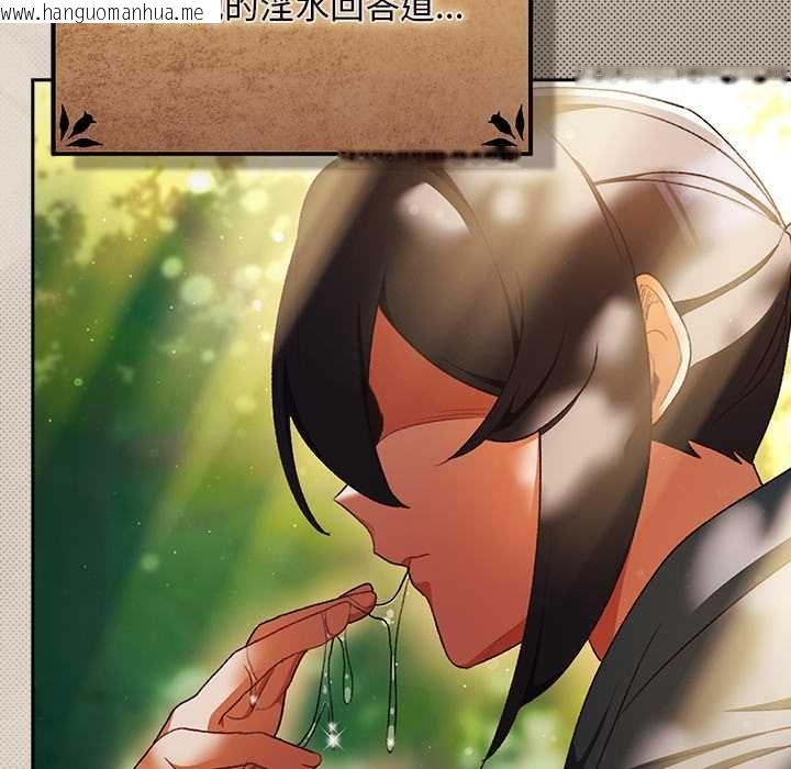韩国漫画男人稀缺的异世界/当前女友变成异世界独裁者韩漫_男人稀缺的异世界/当前女友变成异世界独裁者-第32话在线免费阅读-韩国漫画-第77张图片