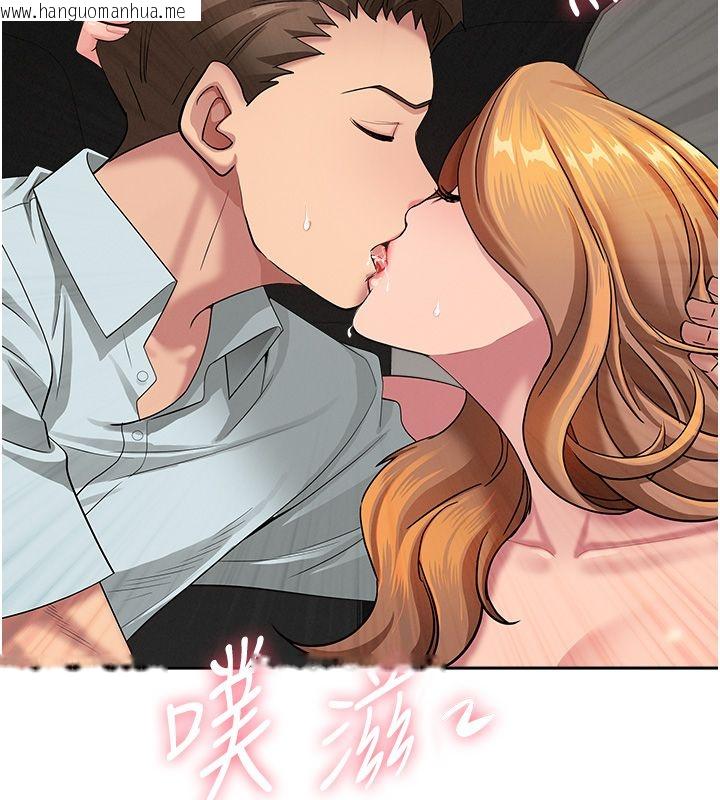 韩国漫画罪爱人妻韩漫_罪爱人妻-第30话-我能和修女交往吗…?在线免费阅读-韩国漫画-第61张图片