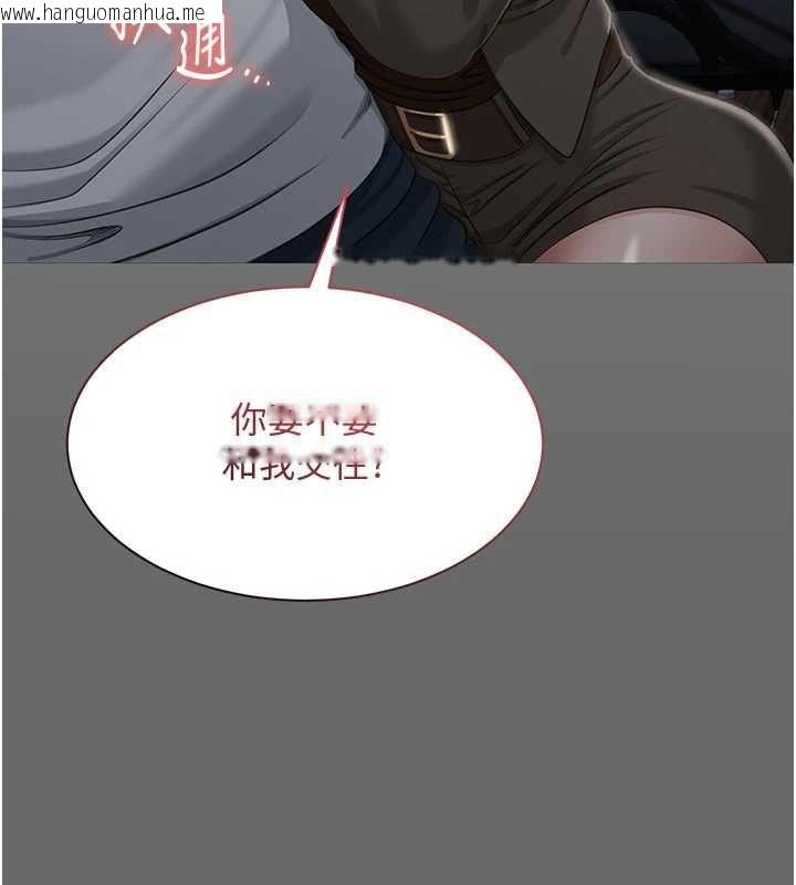 韩国漫画倒追游戏韩漫_倒追游戏-第47话-光用看的就兴奋到不行在线免费阅读-韩国漫画-第91张图片