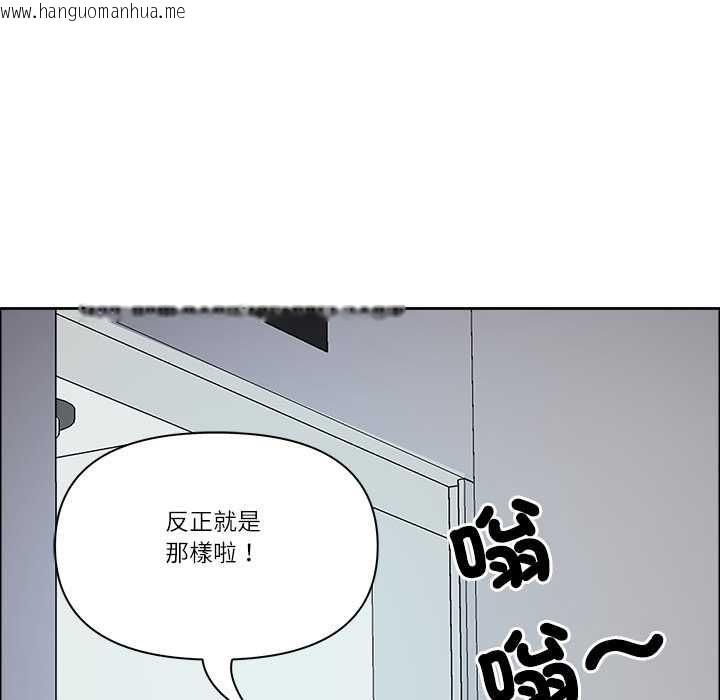 韩国漫画最强男人/天降奇迹韩漫_最强男人/天降奇迹-第71话在线免费阅读-韩国漫画-第54张图片