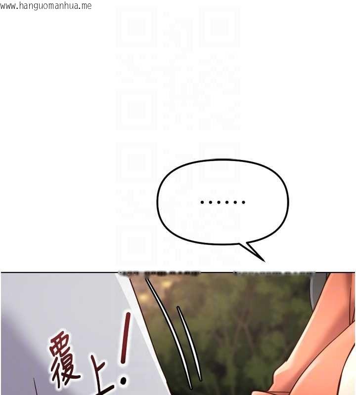 韩国漫画鲁蛇社畜的金手指韩漫_鲁蛇社畜的金手指-第68话-电梯里大胆手交在线免费阅读-韩国漫画-第97张图片