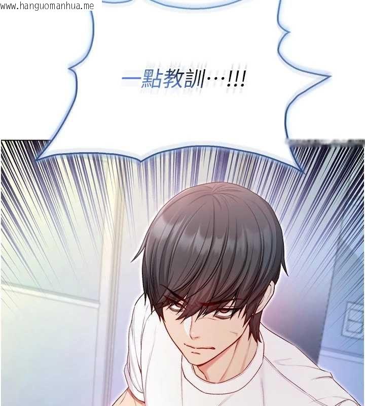 韩国漫画不纯吸血鬼韩漫_不纯吸血鬼-第14话-在男友面前非礼女友在线免费阅读-韩国漫画-第6张图片