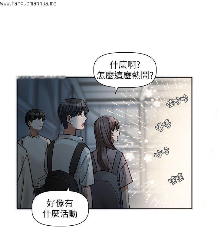韩国漫画恋爱版本更新中韩漫_恋爱版本更新中-第3话-要来我房间喝一杯吗?在线免费阅读-韩国漫画-第27张图片