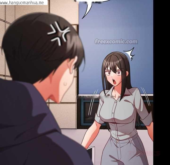 韩国漫画幸福来得太突然/突然成为公寓管理员韩漫_幸福来得太突然/突然成为公寓管理员-第70话在线免费阅读-韩国漫画-第180张图片