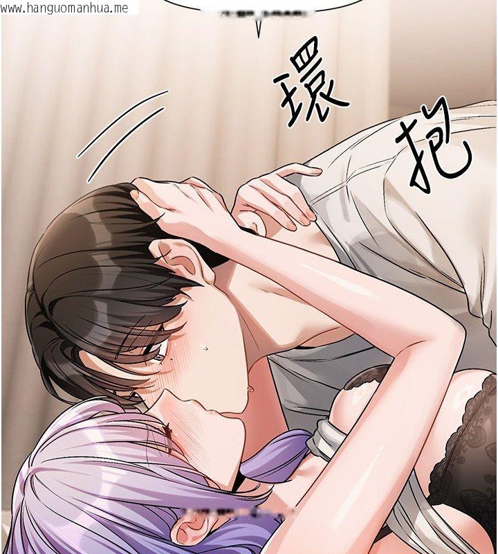 韩国漫画恋爱版本更新中韩漫_恋爱版本更新中-第6话-注定发生的意外在线免费阅读-韩国漫画-第143张图片