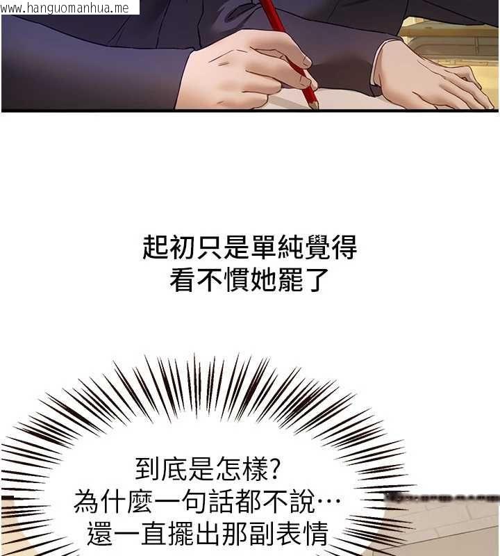 韩国漫画Beautiful-Days韩漫_Beautiful-Days-第78话-第一次开口就求爱在线免费阅读-韩国漫画-第5张图片