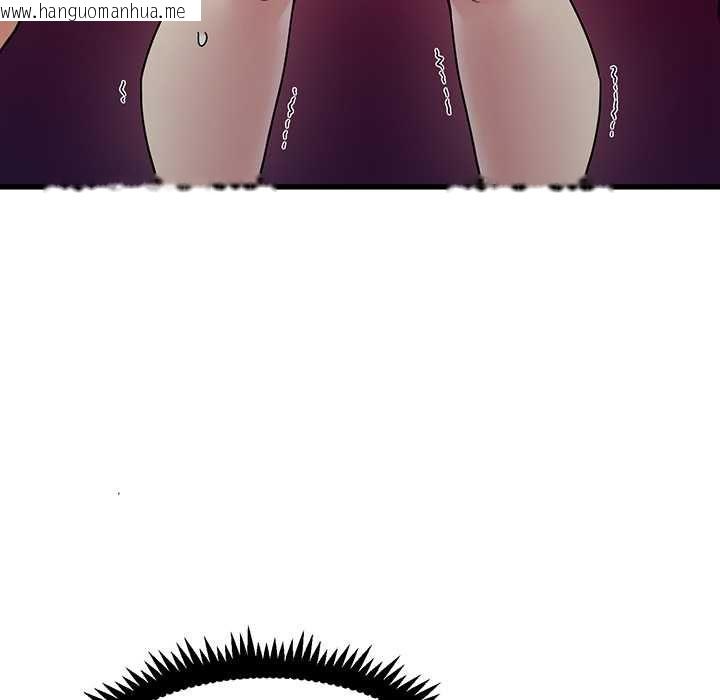 韩国漫画发小碰不得/强制催眠韩漫_发小碰不得/强制催眠-第115话在线免费阅读-韩国漫画-第50张图片