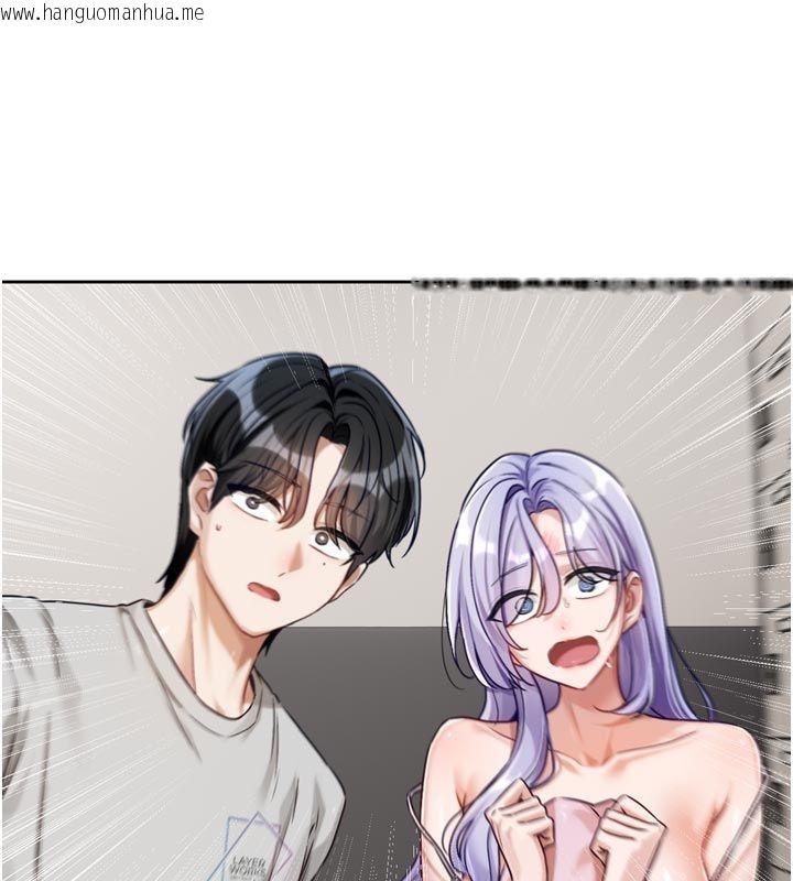 韩国漫画恋爱版本更新中韩漫_恋爱版本更新中-第2话-火热的更衣室在线免费阅读-韩国漫画-第55张图片