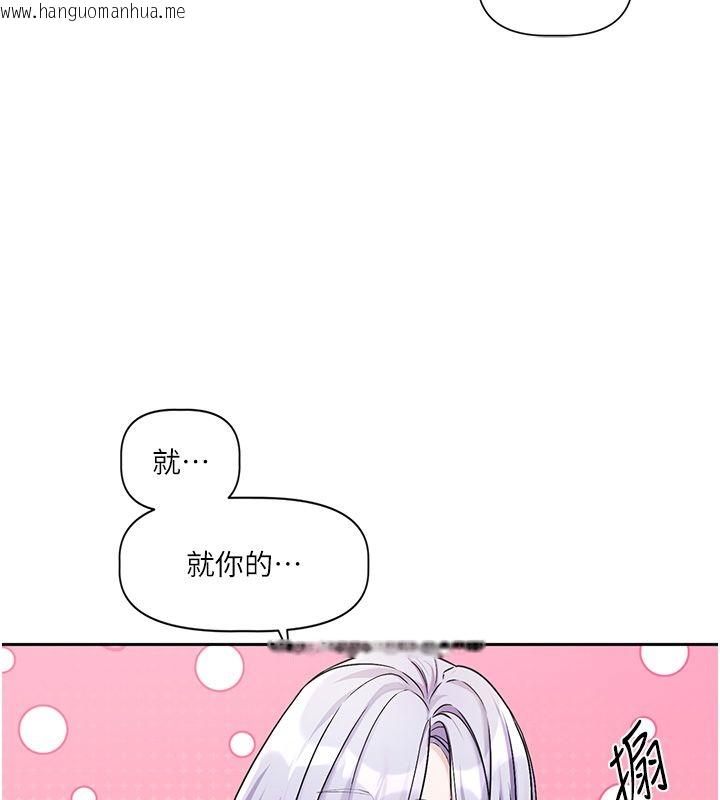 韩国漫画恋爱版本更新中韩漫_恋爱版本更新中-第4话-不合时宜的正装打扮在线免费阅读-韩国漫画-第179张图片