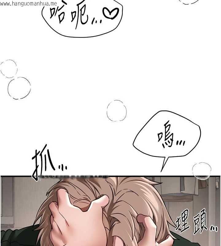 韩国漫画Beautiful-Days韩漫_Beautiful-Days-第78话-第一次开口就求爱在线免费阅读-韩国漫画-第74张图片