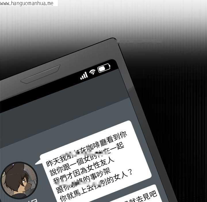 韩国漫画野兽的王国/野兽的乐章韩漫_野兽的王国/野兽的乐章-第20话在线免费阅读-韩国漫画-第128张图片