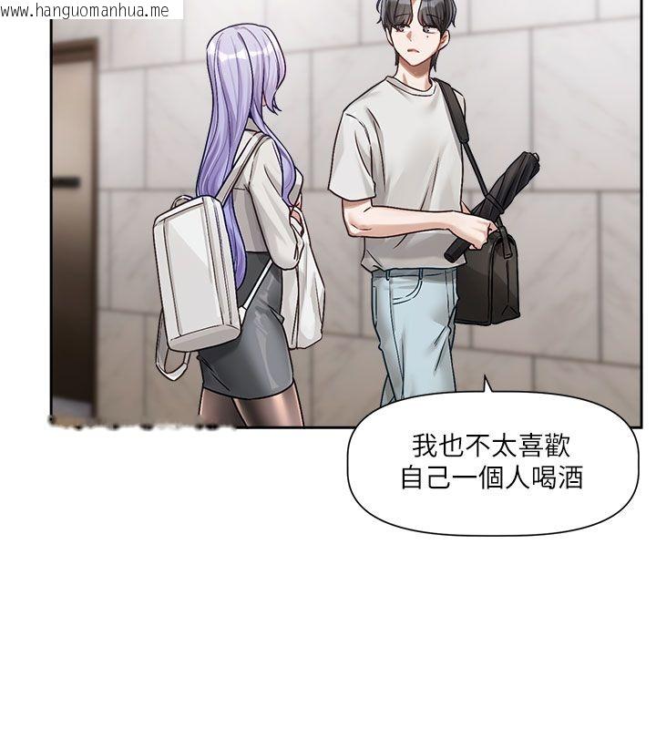 韩国漫画恋爱版本更新中韩漫_恋爱版本更新中-第3话-要来我房间喝一杯吗?在线免费阅读-韩国漫画-第123张图片