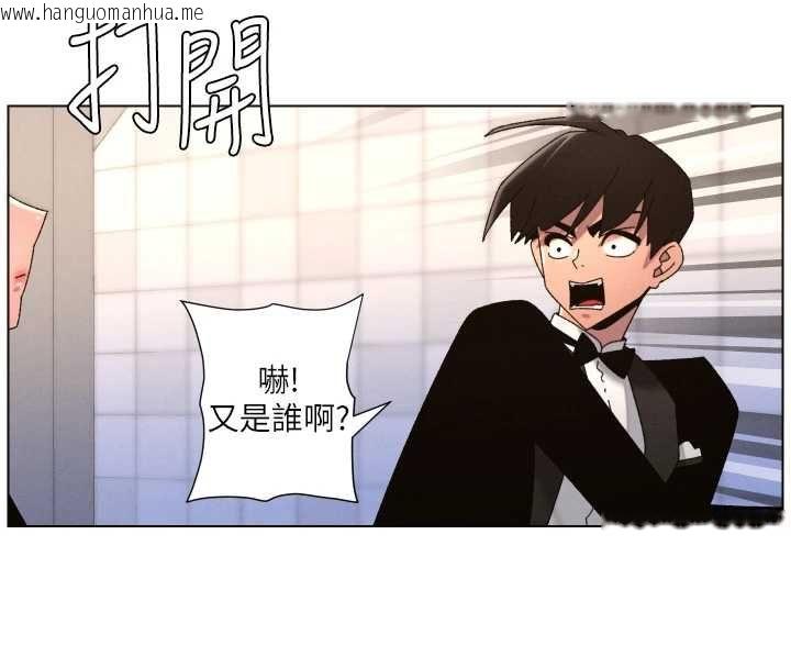 韩国漫画兄妹的秘密授课韩漫_兄妹的秘密授课-第105话-刚新婚就变成寡妇?!在线免费阅读-韩国漫画-第8张图片