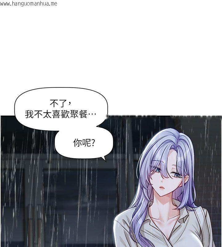 韩国漫画恋爱版本更新中韩漫_恋爱版本更新中-第3话-要来我房间喝一杯吗?在线免费阅读-韩国漫画-第63张图片