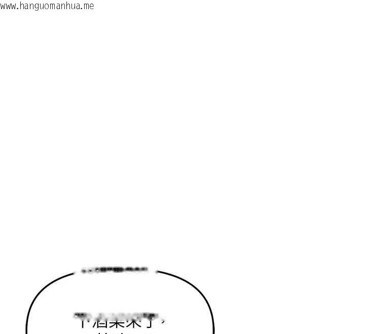 韩国漫画鲁蛇社畜的金手指韩漫_鲁蛇社畜的金手指-第68话-电梯里大胆手交在线免费阅读-韩国漫画-第80张图片