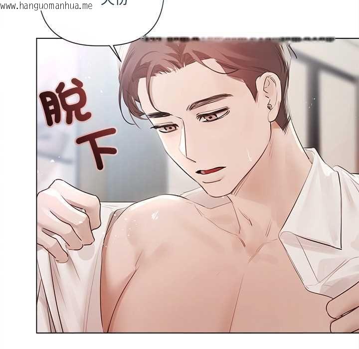 韩国漫画契约的代价/要命的契约韩漫_契约的代价/要命的契约-第24话在线免费阅读-韩国漫画-第37张图片
