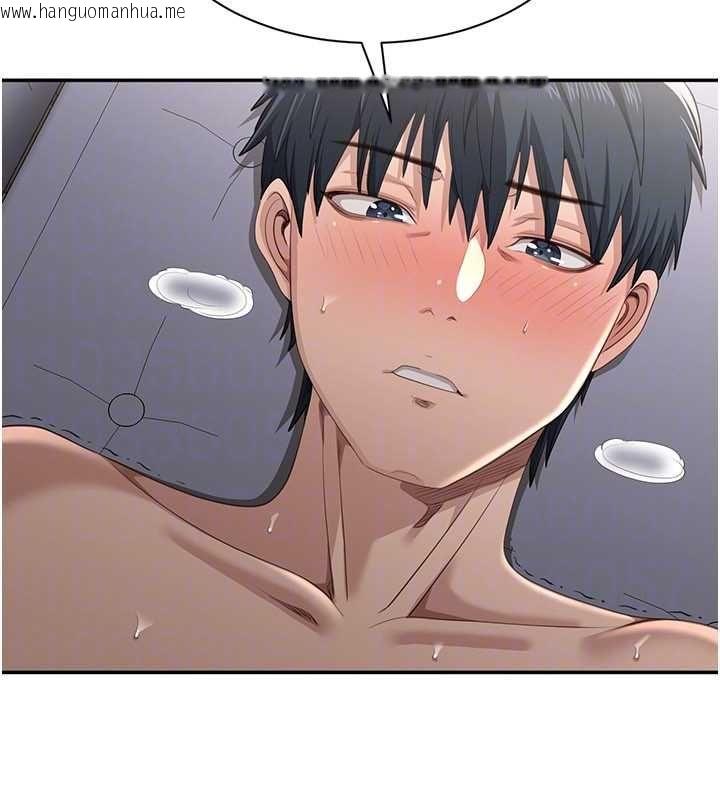 韩国漫画倒追游戏韩漫_倒追游戏-第47话-光用看的就兴奋到不行在线免费阅读-韩国漫画-第64张图片