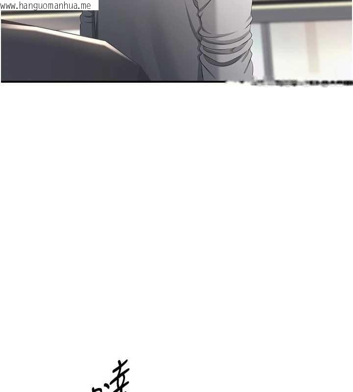 韩国漫画倒追游戏韩漫_倒追游戏-第47话-光用看的就兴奋到不行在线免费阅读-韩国漫画-第167张图片