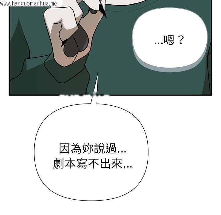 韩国漫画野兽的王国/野兽的乐章韩漫_野兽的王国/野兽的乐章-第20话在线免费阅读-韩国漫画-第88张图片