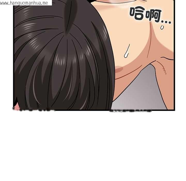 韩国漫画发小碰不得/强制催眠韩漫_发小碰不得/强制催眠-第115话在线免费阅读-韩国漫画-第52张图片