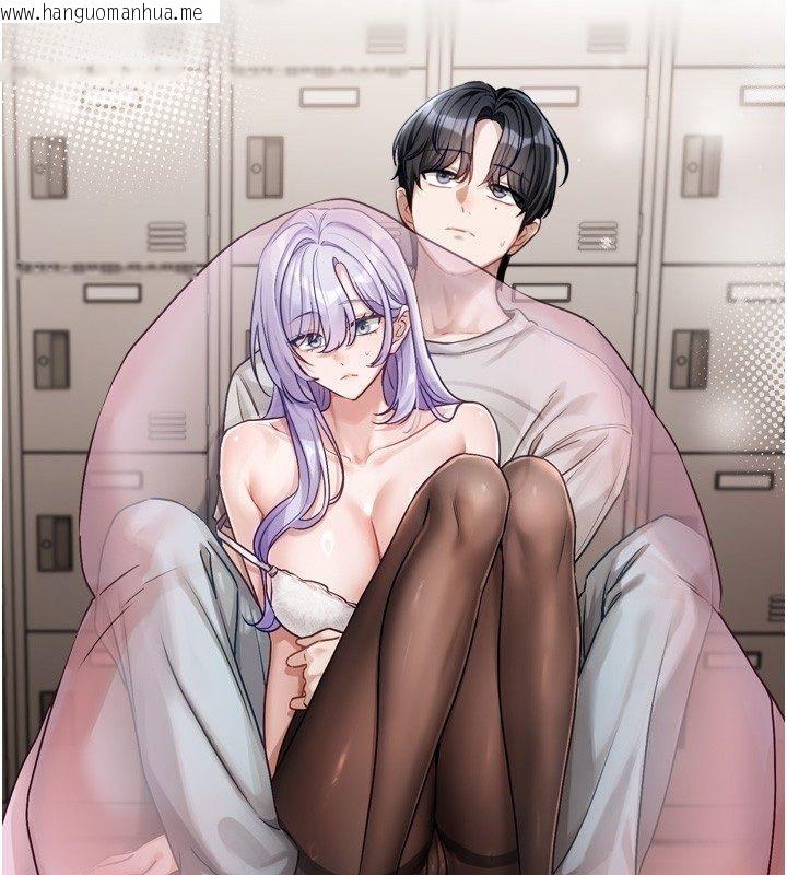 韩国漫画恋爱版本更新中韩漫_恋爱版本更新中-第2话-火热的更衣室在线免费阅读-韩国漫画-第73张图片