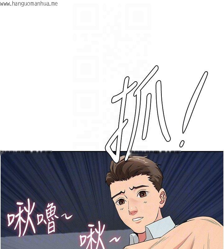 韩国漫画罪爱人妻韩漫_罪爱人妻-第30话-我能和修女交往吗…?在线免费阅读-韩国漫画-第89张图片