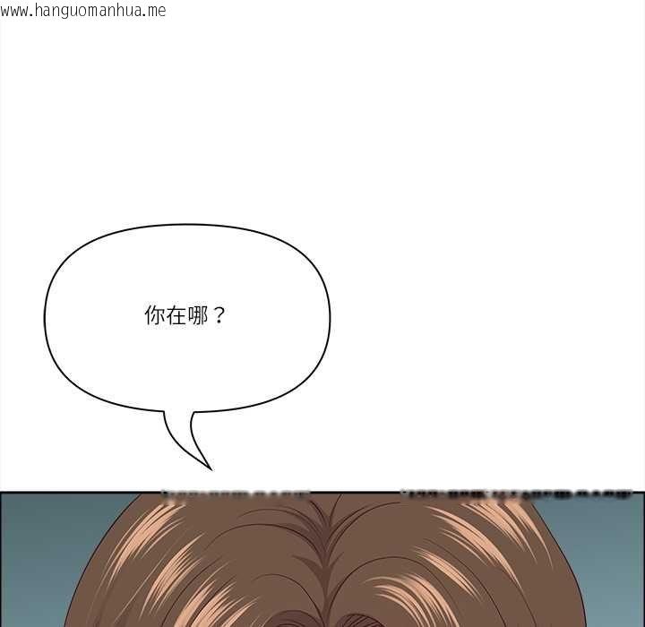 韩国漫画最强男人/天降奇迹韩漫_最强男人/天降奇迹-第71话在线免费阅读-韩国漫画-第47张图片