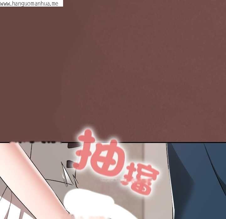 韩国漫画校花的双面生活韩漫_校花的双面生活-第35话在线免费阅读-韩国漫画-第52张图片