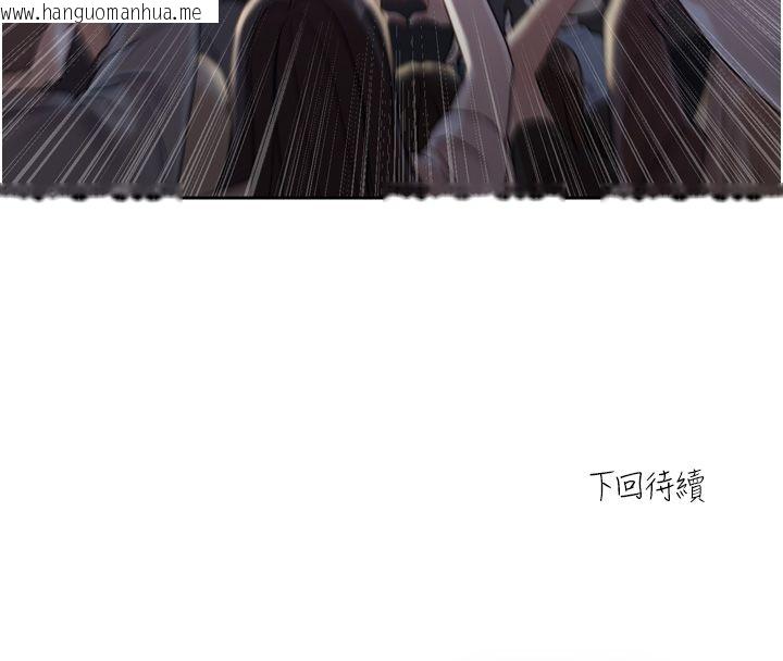 韩国漫画恋爱版本更新中韩漫_恋爱版本更新中-第2话-火热的更衣室在线免费阅读-韩国漫画-第193张图片