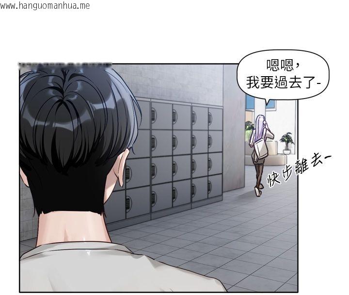 韩国漫画恋爱版本更新中韩漫_恋爱版本更新中-第2话-火热的更衣室在线免费阅读-韩国漫画-第152张图片