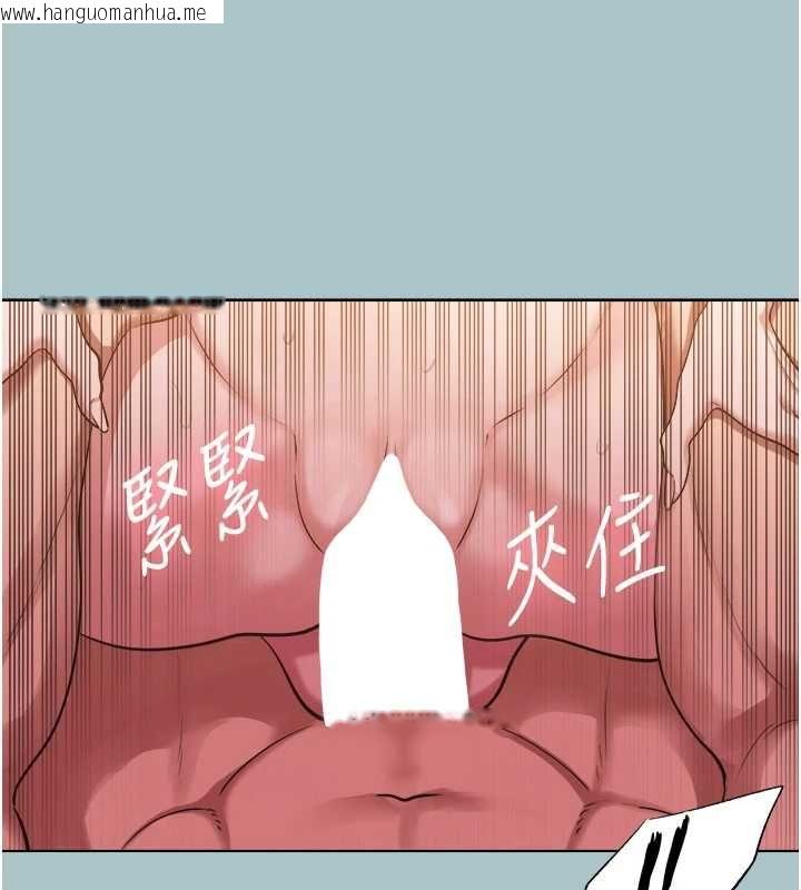 韩国漫画不要恋爱要打砲韩漫_不要恋爱要打砲-第40话-今天可以内射喔在线免费阅读-韩国漫画-第78张图片