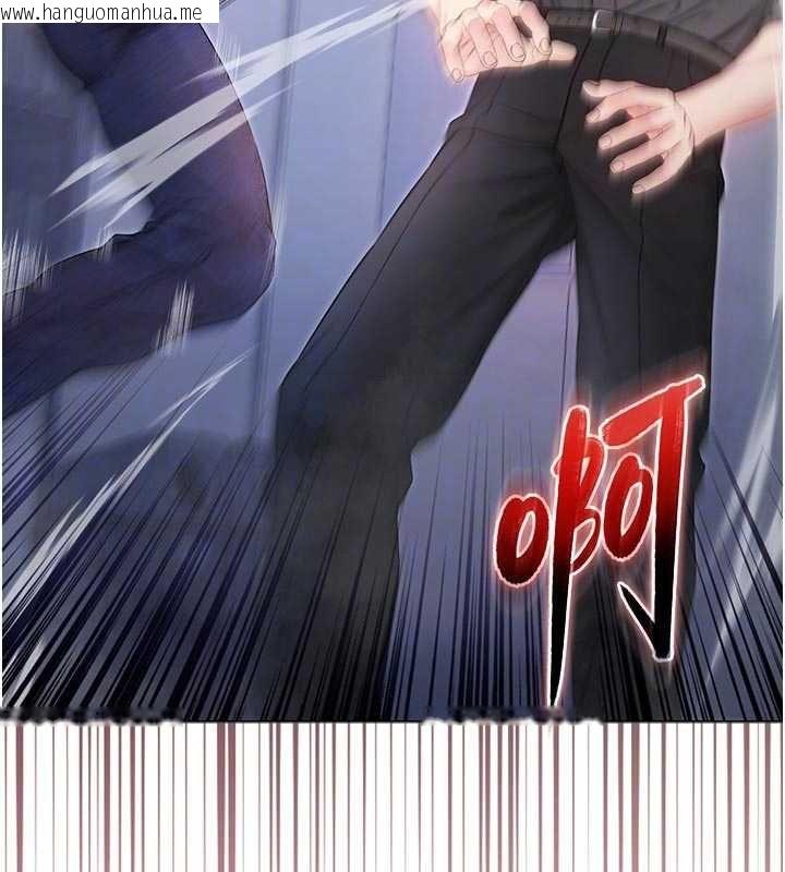韩国漫画不纯吸血鬼韩漫_不纯吸血鬼-第14话-在男友面前非礼女友在线免费阅读-韩国漫画-第35张图片