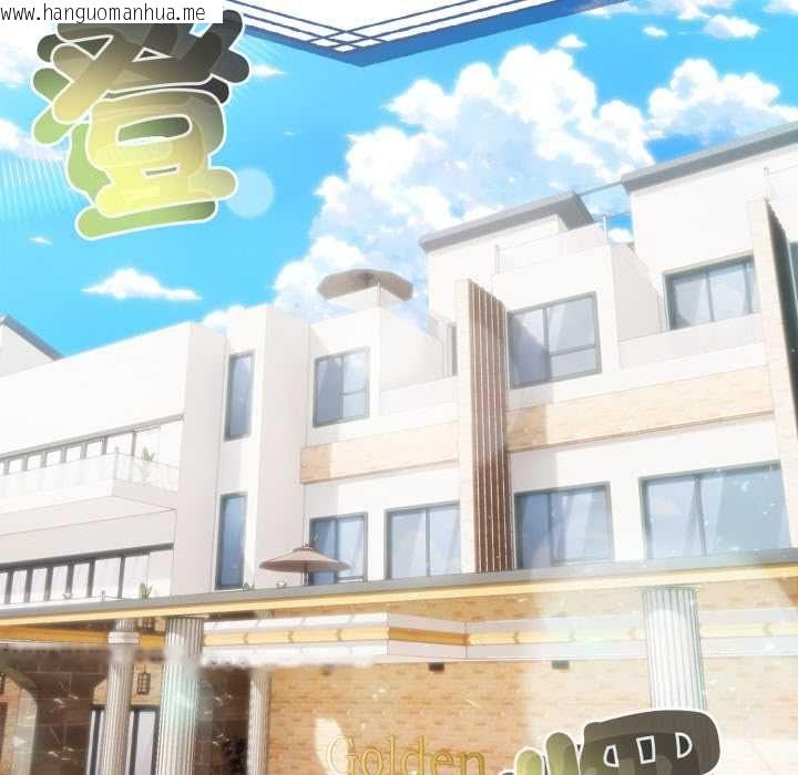 韩国漫画夫妇游戏/夫妇挑战赛韩漫_夫妇游戏/夫妇挑战赛-第74话在线免费阅读-韩国漫画-第43张图片
