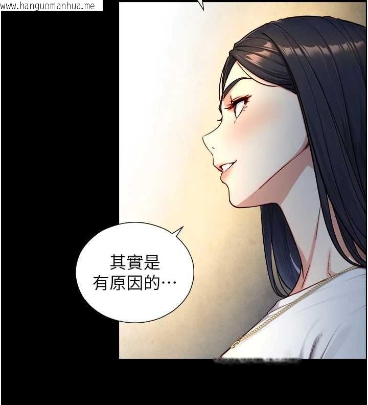 韩国漫画与生巨来韩漫_与生巨来-第21话-卢恩欣的惊人告白在线免费阅读-韩国漫画-第88张图片