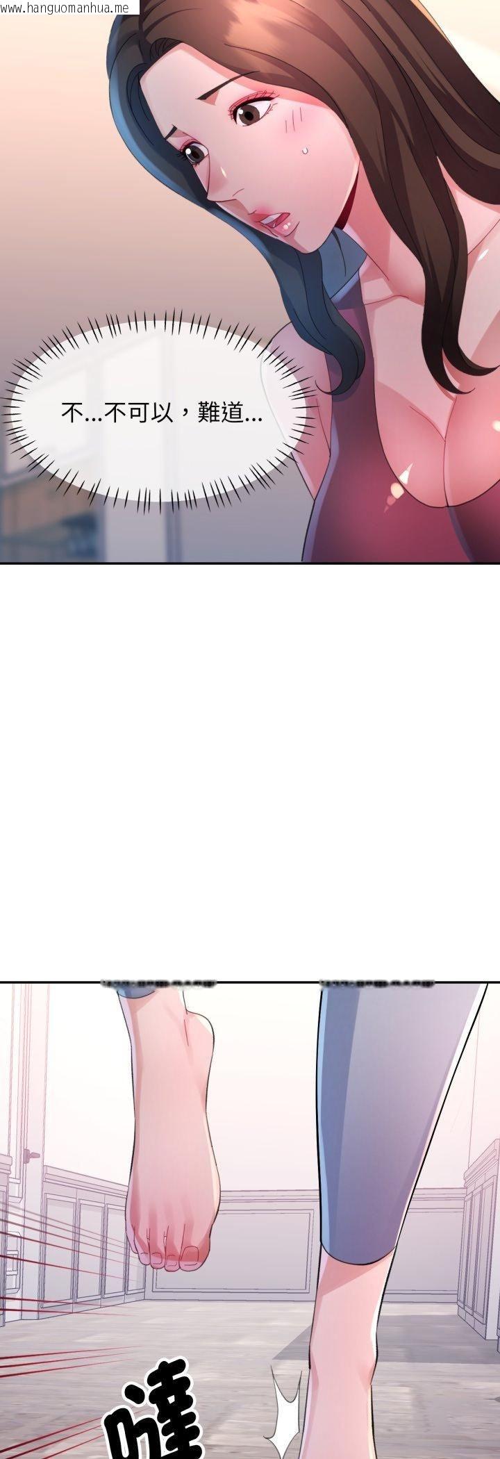 韩国漫画特别课程韩漫_特别课程-第11话在线免费阅读-韩国漫画-第3张图片