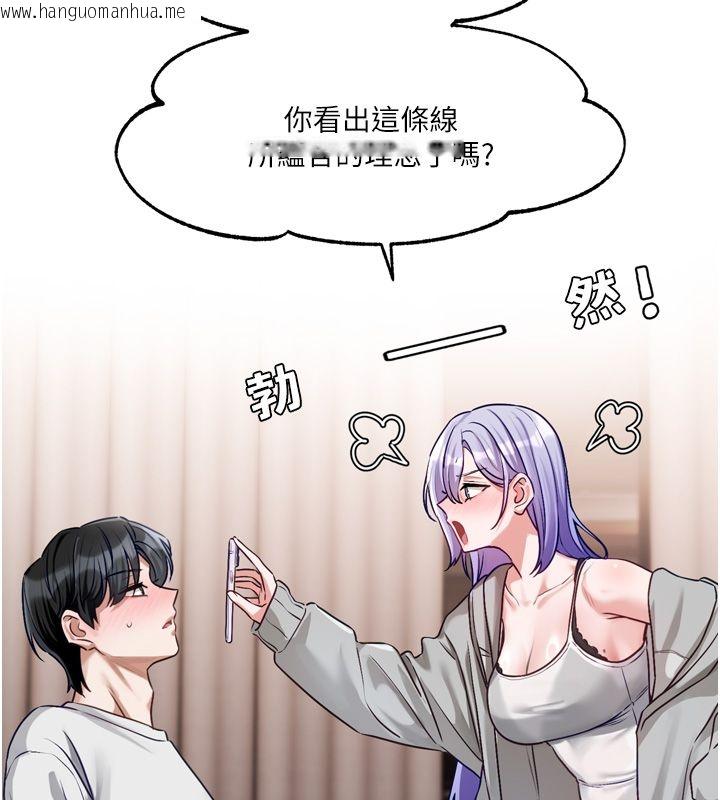 韩国漫画恋爱版本更新中韩漫_恋爱版本更新中-第5话-去超商买保险套的女人在线免费阅读-韩国漫画-第121张图片