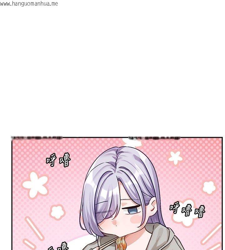 韩国漫画恋爱版本更新中韩漫_恋爱版本更新中-第4话-不合时宜的正装打扮在线免费阅读-韩国漫画-第43张图片